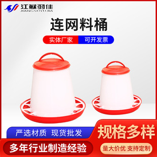 ������l���w�B�W�u���Zιʳ��ʳ���ϲ����Ͱ���l����ι�u��Ͱ