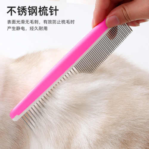 Pipitao colorful plastic pet grooming comb, sparse and dense double-tooth open-knot fluffy straight cat comb for cats