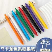 卡通糖果笔彩色按动中性笔免费印刷logo广告签字笔印刷蓝黑医药笔
