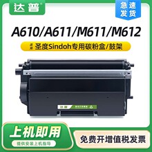 �m���}��A610dn̼�ۺ�Sindoh A611dn M611dn M612dn��ӡ�Cī�ۺ�