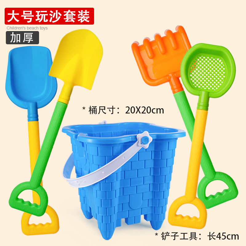 方,城堡桶4铲子1