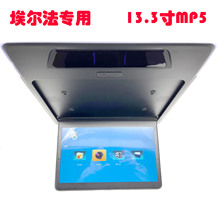  @ʾ 13.3܇dMP5@ʾ ̄܇܇플