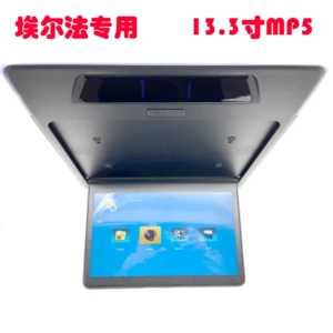 Specialized Ceiling-Mounted Display Screen 13.3inch Mp5 Display Screen for Vehicles, Specifically for Ceiling Installation in Business Vehicles and Buses