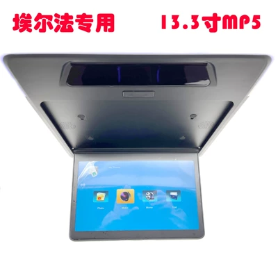 Specialized Ceiling-Mounted Display Screen 13.3inch Mp5 Display Screen for Vehicles, Specifically for Ceiling Installation in Business Vehicles and Buses (Car display)
