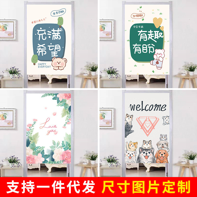 Cotton and Linen Door Curtains, Partition Curtains, Punch-Free Bedroom Home Fabric Half Curtains, Entrance Hall Toilet Bathroom Curtains Customization