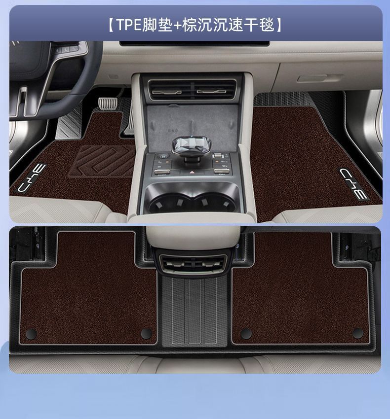 Special Car-Specific Floor Mats for Byd Qin L 2024 Model Dmi Hybrid Tpe Full Surround Car Floor Mat Decoration Upper Layer
