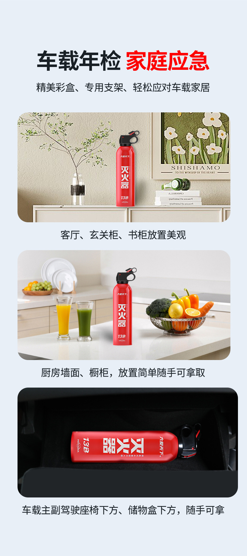 Vehicle-Mounted Water-Based Fire Extinguisher for Household Private Cars, Small Portable Car Annual Inspection Fire-Fighting Equipment, High Temperature Resistance