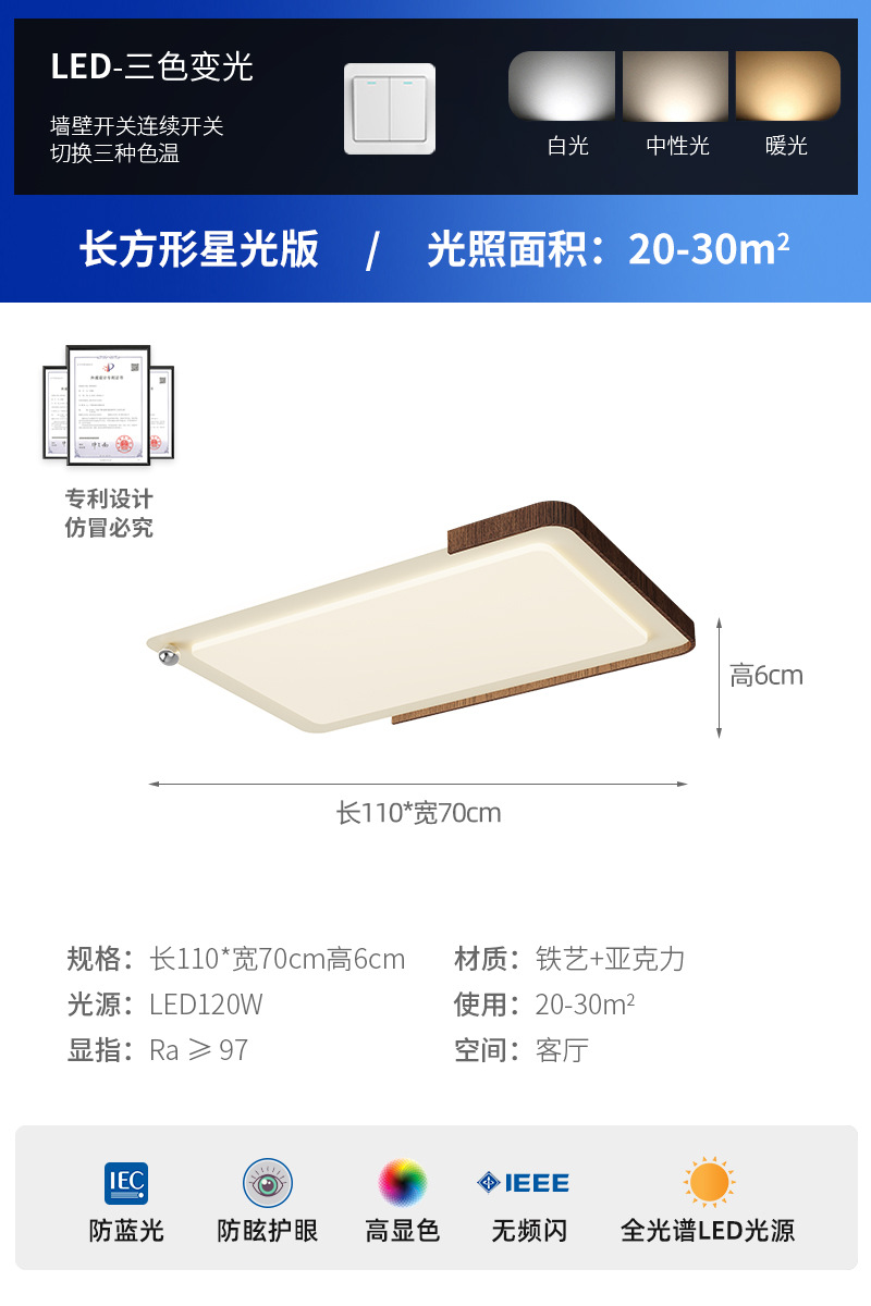 Lámpara de sala de estar Retro Wabi-Jifeng Color de nogal Lámpara de techo de sala Lámpara de Zhongshan de estilo crema antigua de espectro completo