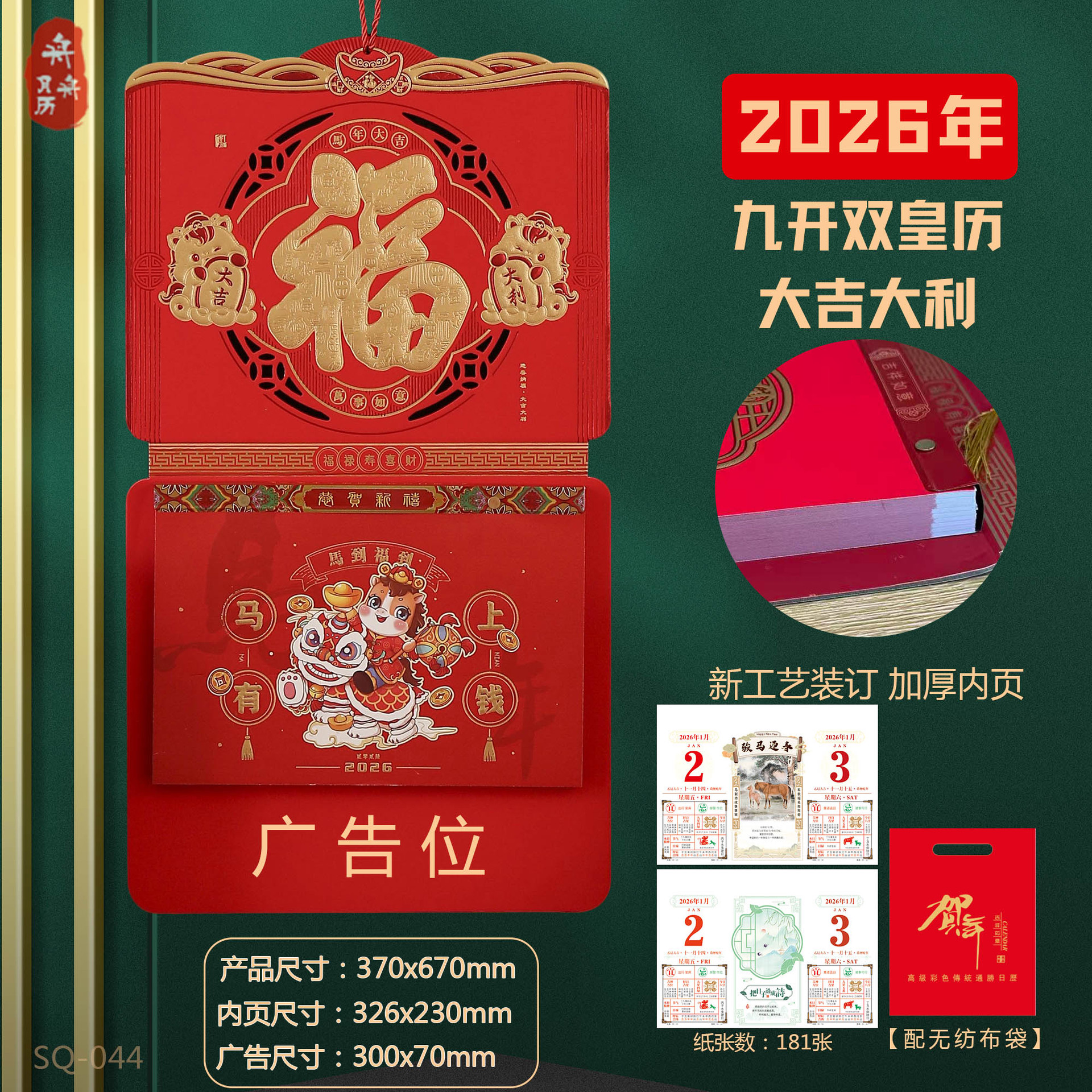 ��������2026����������Ʒ�������ſ���ʽ˺����ͳ�ϻ�����涨��