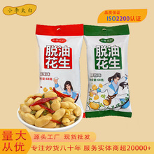 �����^Ó�ͻ�����ÓƤ68g������ʳ�¾�С��ʳ��؛���e���������l