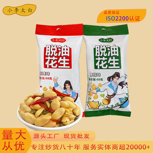 С��̫��Ó�ͻ�����68g������ʳ�¾�С��ʳ��؛���e���������l