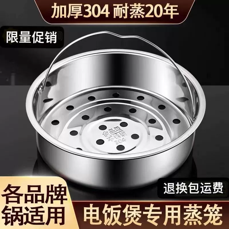 Мультифункциональная рисоварка из нержавеющей стали 304, многофункциональная рисоварка, универсальная рисоварка, кухонная пароварка из нержавеющей стали