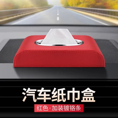 Car Leather Tissue — Car tissue box/set - unlabeled-tissue-box-red-chrome-plated