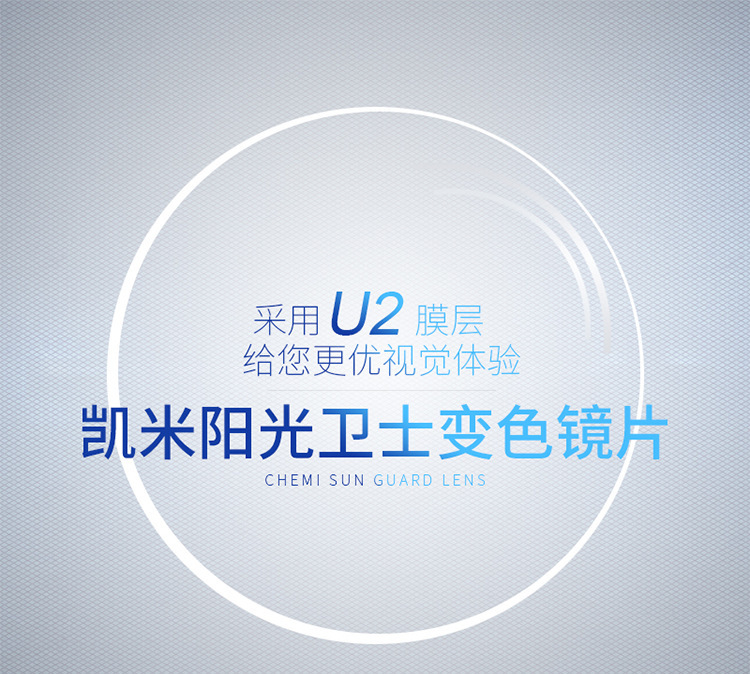 Kaimi 1.56 turns gray (sunshine guard)