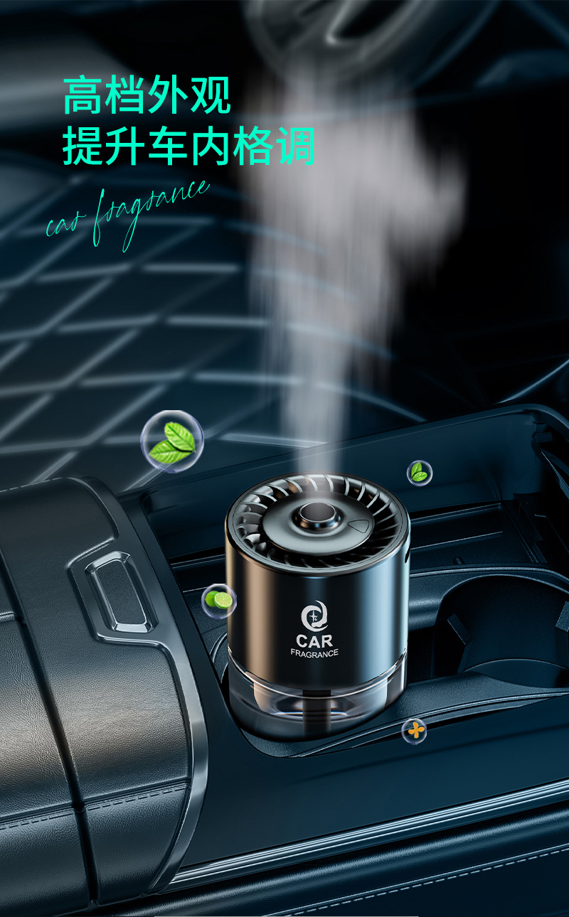 Car Aroma Diffuser Air Purifier Fragrance and Odor Removal Intelligent Spray Humidifier Aroma Diffuser in Car