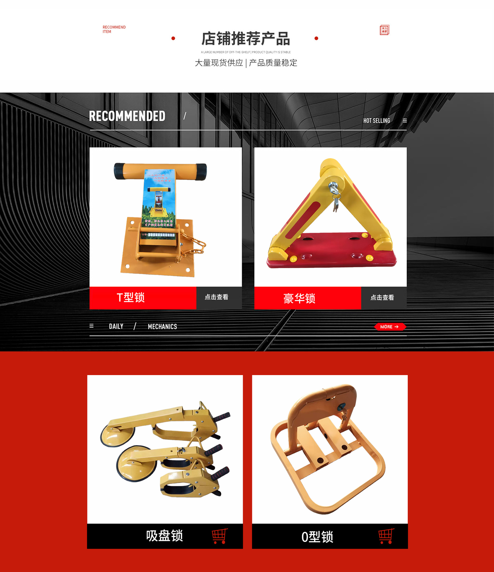 Directly Supplied from the Manufacturer, Yellow Thickened Horn Lock, Car Anti-Theft Lock, Private Car Anti-Theft Lock, Anti-Pry Universal Parking Lock