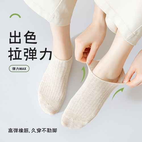 Double needle solid color boat socks for women summer thin trendy socks for women wholesale cotton shallow mouth double heel silicone non-slip cotton socks
