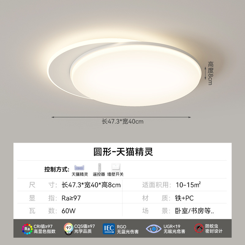 Luz de sala de estar moderna, diseño creativo minimalista, lámpara de vestíbulo de espectro completo, protección ocular de alta calidad, lámpara de habitación doméstica, lámpara de techo