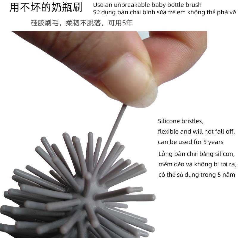 10硅胶刷毛拉扯文案