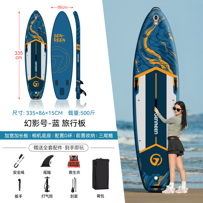 Luna mar infláble surfboard paddleboard pulpboard barco adulto pesca skateboard acuático skateboard eléctrico