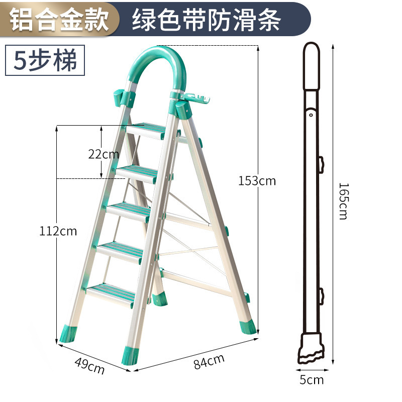 アルミ合金はしご家庭用折り畳み室内多機能はしご人字はしご階段はしごステンレスエスカレーター|undefined