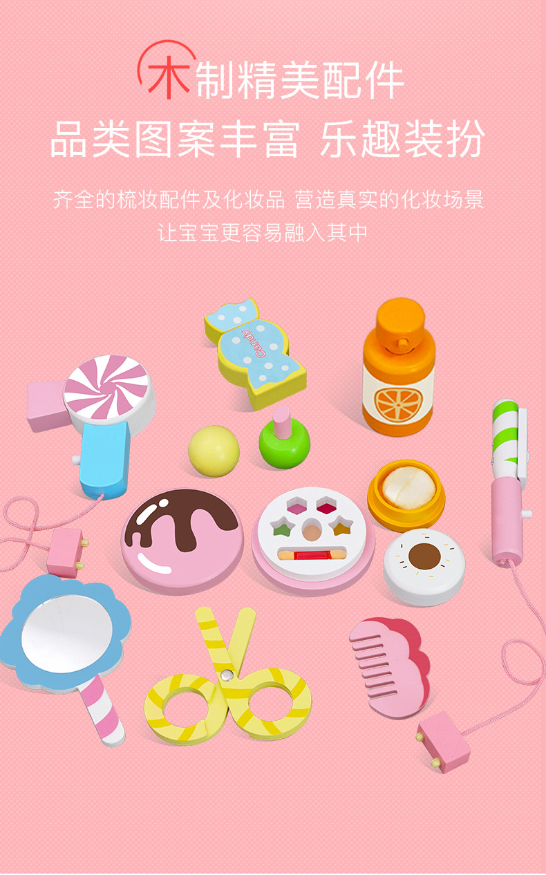 糖果化妝盒詳情_04.jpg