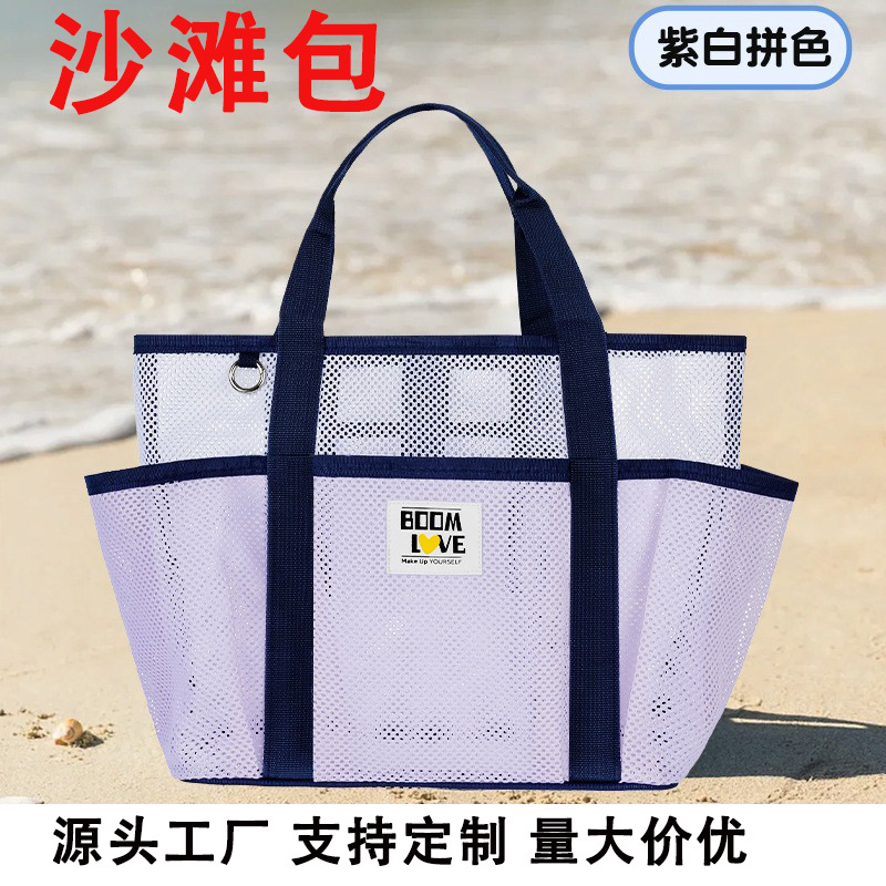 夏季沙滩包可折叠防水大容量游泳包干湿分离衣物玩具洗漱收纳包