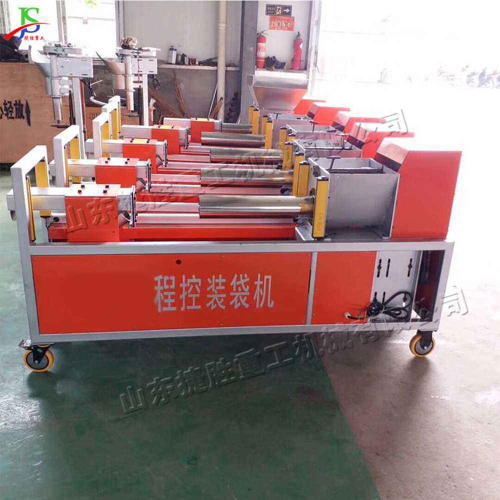 Máquina de embolsación horizontal para el cultivo de hongos comestibles controlada numéricamente máquina de llenado de hongos comestibles y máquina de embolsación de hongos de cultivo de shiitake