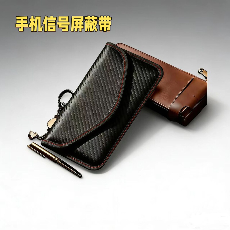 Anti-Degaussing Card Holder Polyester Source Manufacturer Supports Anti-Theft and Anti-Radiation Car Key Signal Shielding Protective Cover Key