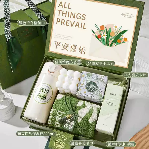 [Forest style light luxury gift box] Package 48