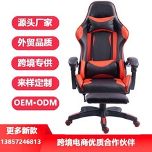 QSXkwWgaming chairِ܇늸l