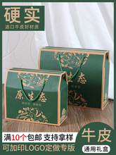 ���b���خa�Y�����Ӻ���ʳ�Dζ�u���з��ۺ�ţƤˮ���YƷ��