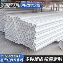 �����g��pvc������ˮ�Bˮ���͕��ϻ���ˮ�ܶ�Ҏ��Ӻ�pvc��ˮ��