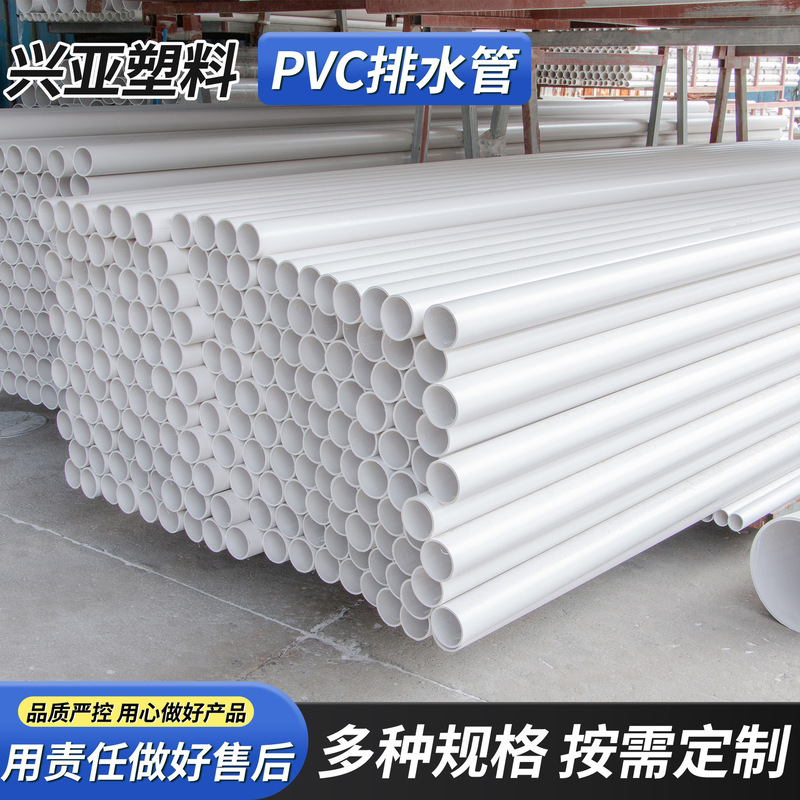 Customized Flexible Pvc Bridge Drainage Pipe, Sun-Resistant and Anti-Aging Rainwater Pipe, Multi-Specification Thickened Pvc Drainage Pipe Customized Flexible Pvc Bridge Drainage Pipe, Sun-Resistant and Anti-Aging Rainwater Pipe, Multi-Specification Thickened Pvc Drainage Pipe