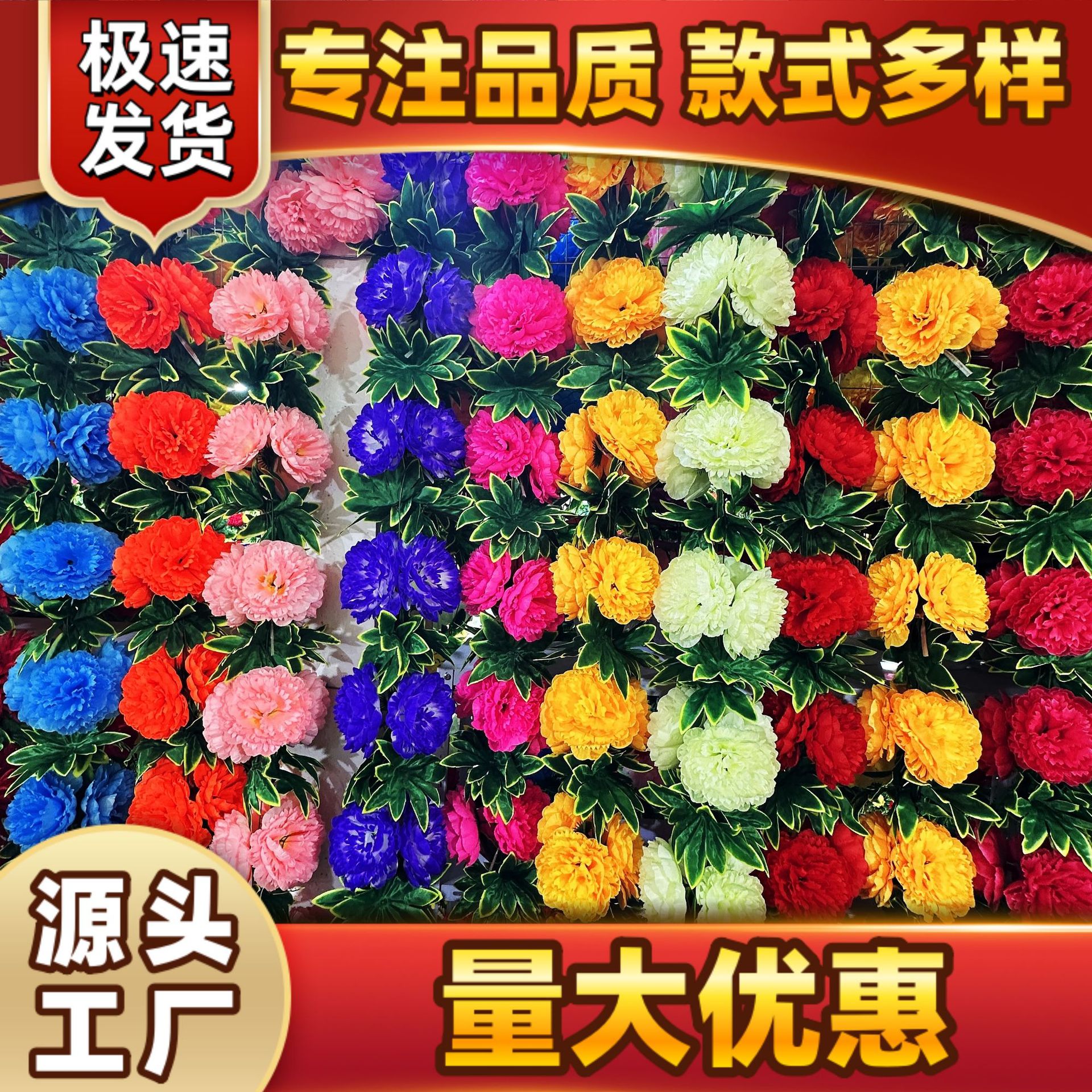 Qingming Festival chrysanthemum silk flower sacrifice flower and…