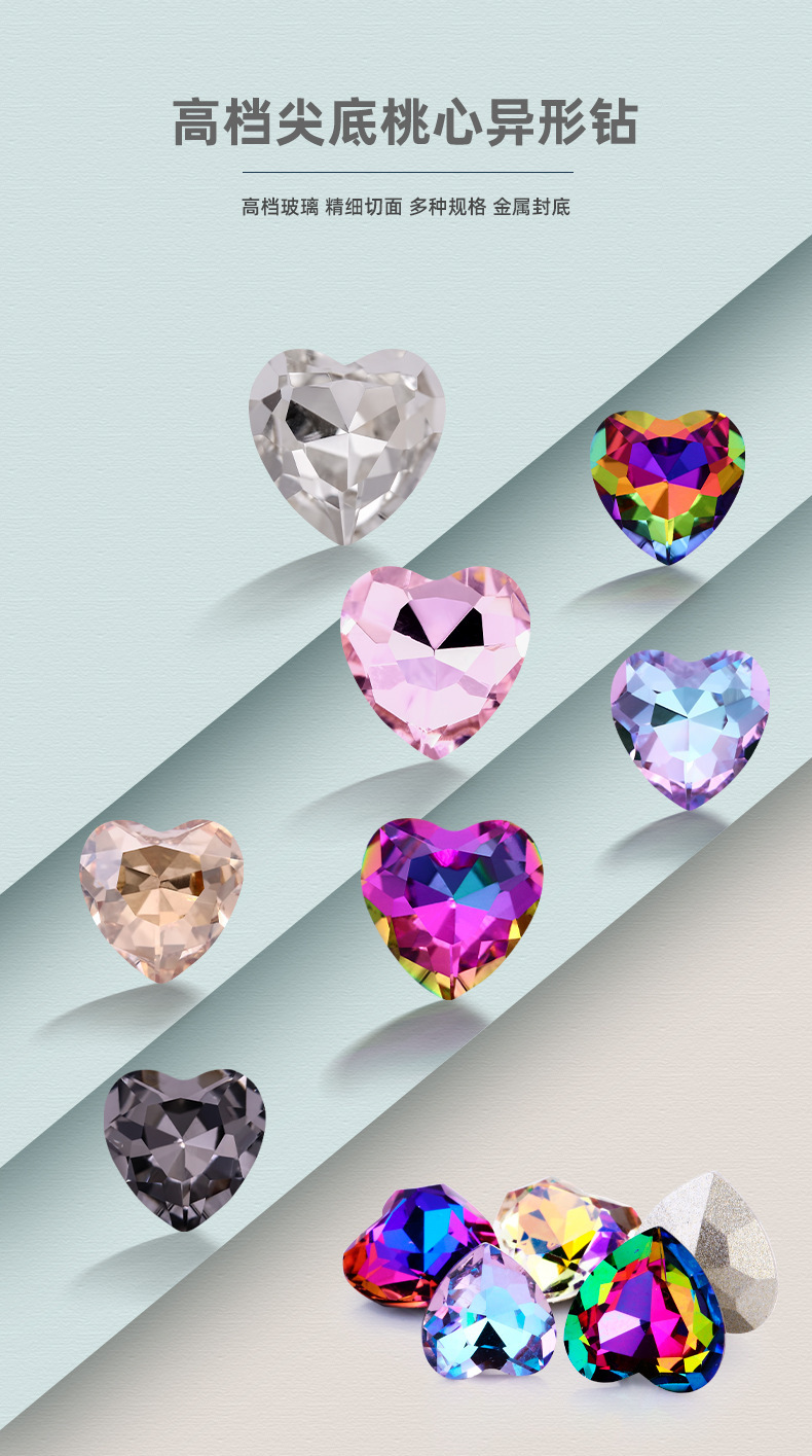 High-end heart-shaped diamond pointed-bottom irregular-shaped diamond nail polish diamond diy crystal glass jewelry accessories Heart diamond iridescent color detail image 13