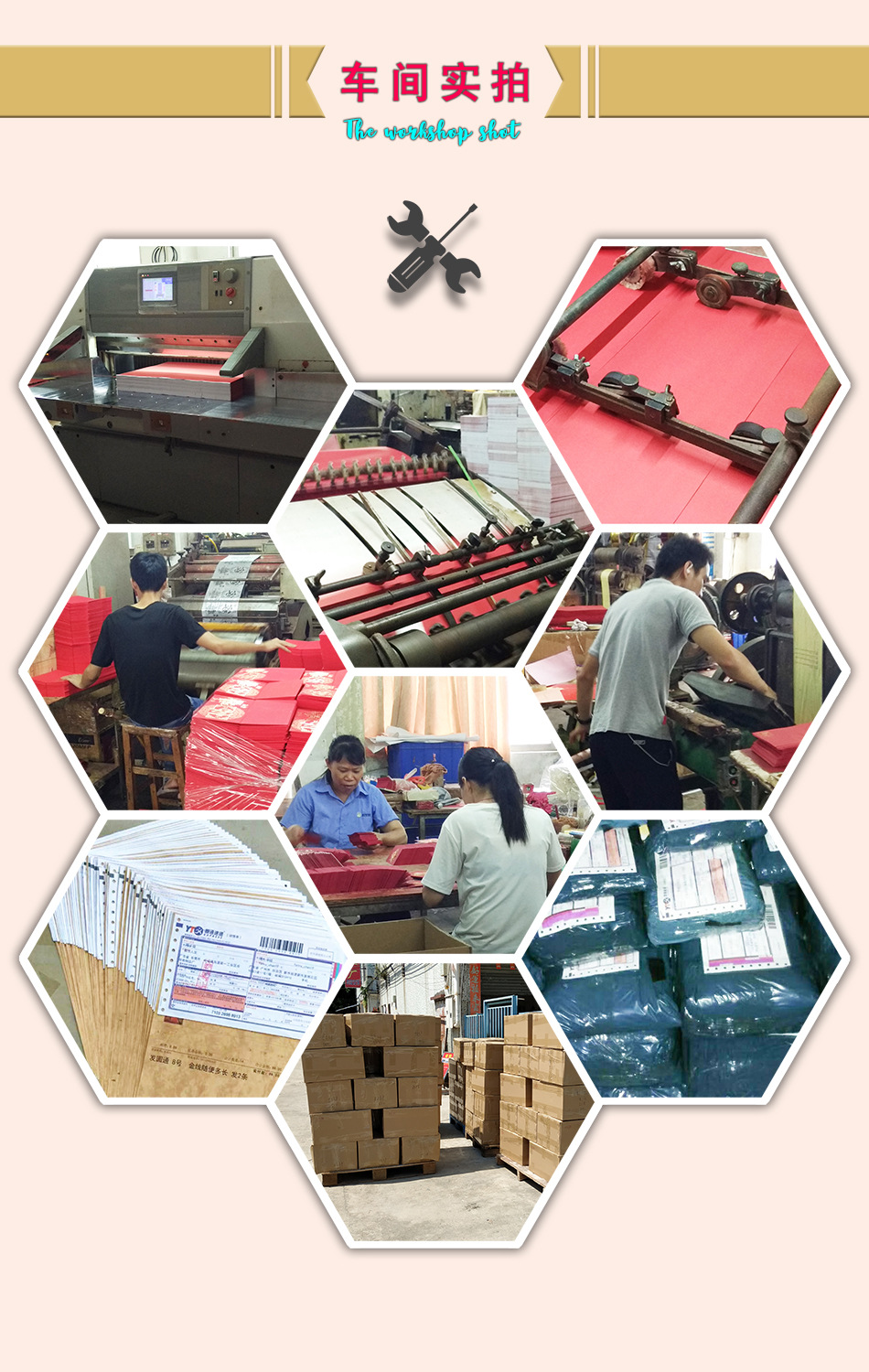 详情 13 车间实拍.jpg