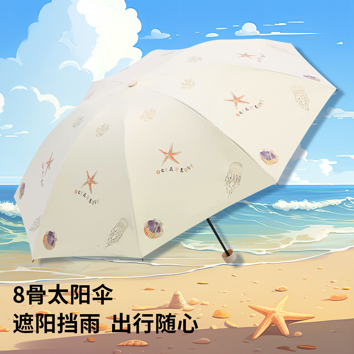 新品天堂伞正品黑胶防晒防紫外线太阳伞遮阳便携折叠晴雨伞女两用