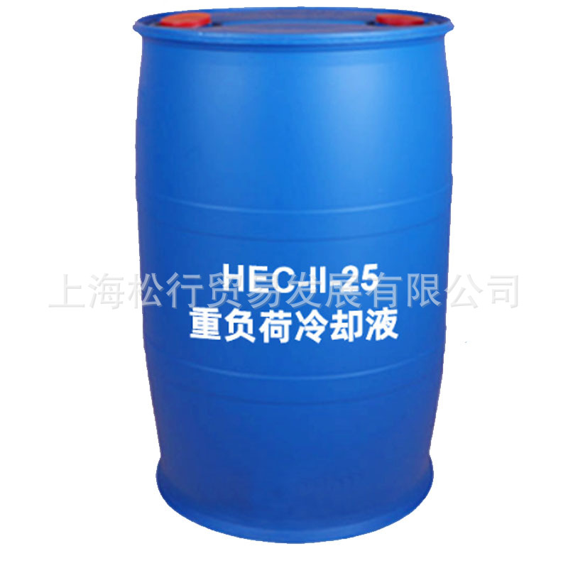 之星发动机冷却液HEC-II-25重负荷冷却液-25度乙二醇防冻液200KG