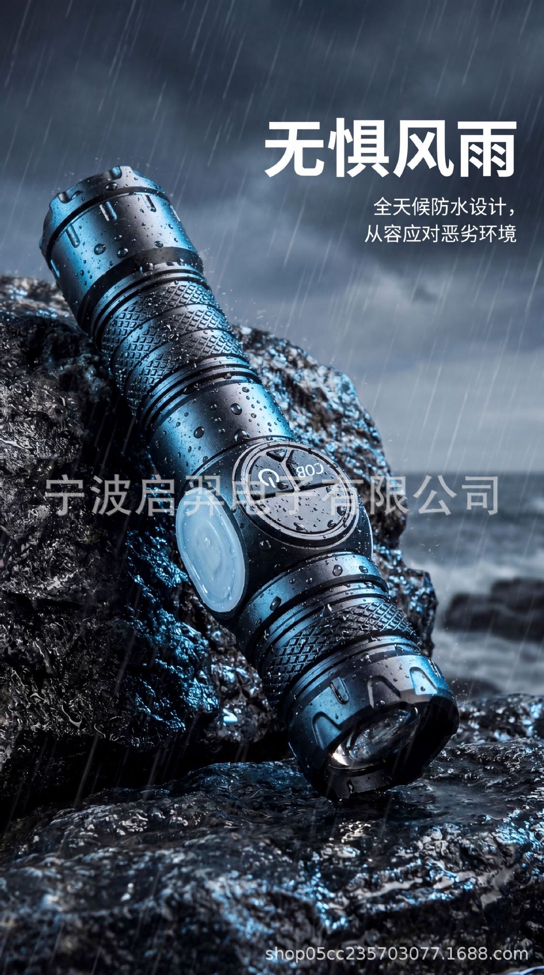 Cross-border high-power white laser flashlight, multifunctional digital display, rechargeable, zoomable, outdoor patrol searchlight