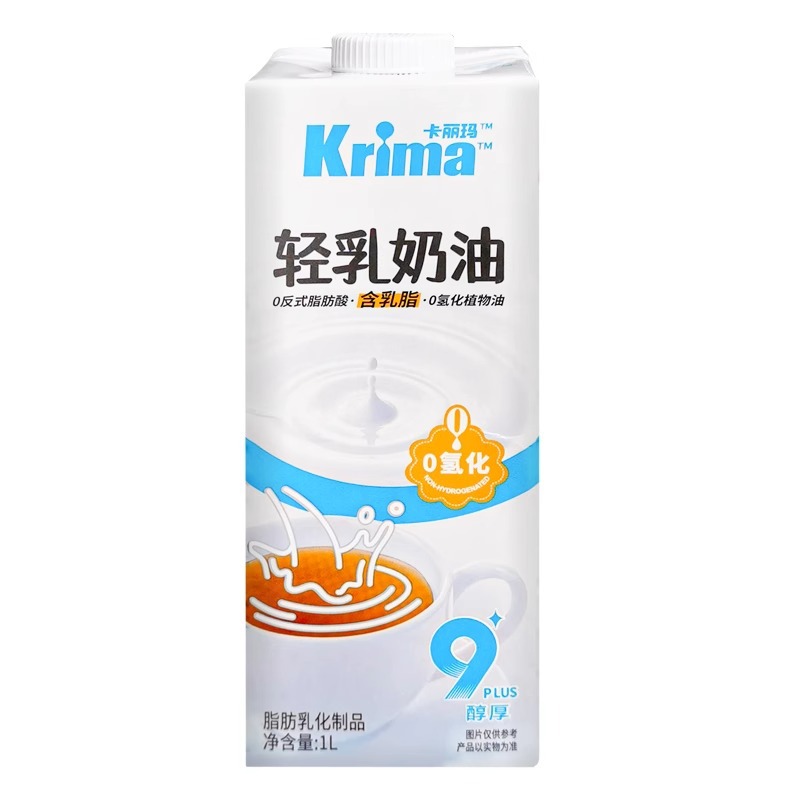 卡丽玛轻乳奶油1L咖啡奶油液态奶精 轻乳茶烘焙专用