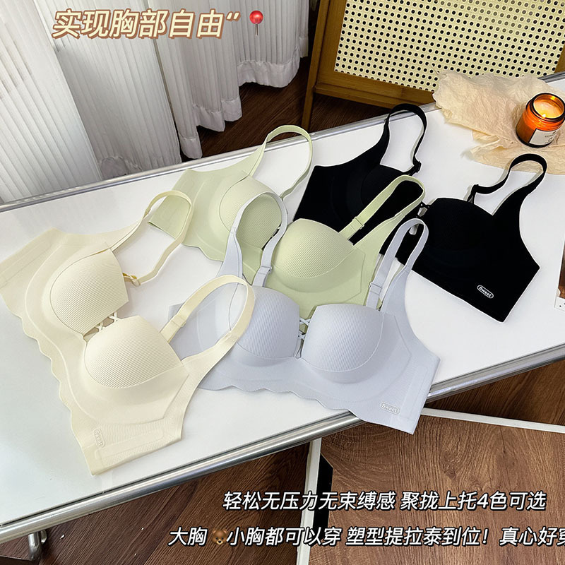 Original New Design Lift-Up and Shaping Seamless One-Piece Bra for Women, Gathering and Side-Supporting U-Shaped Thin Bra