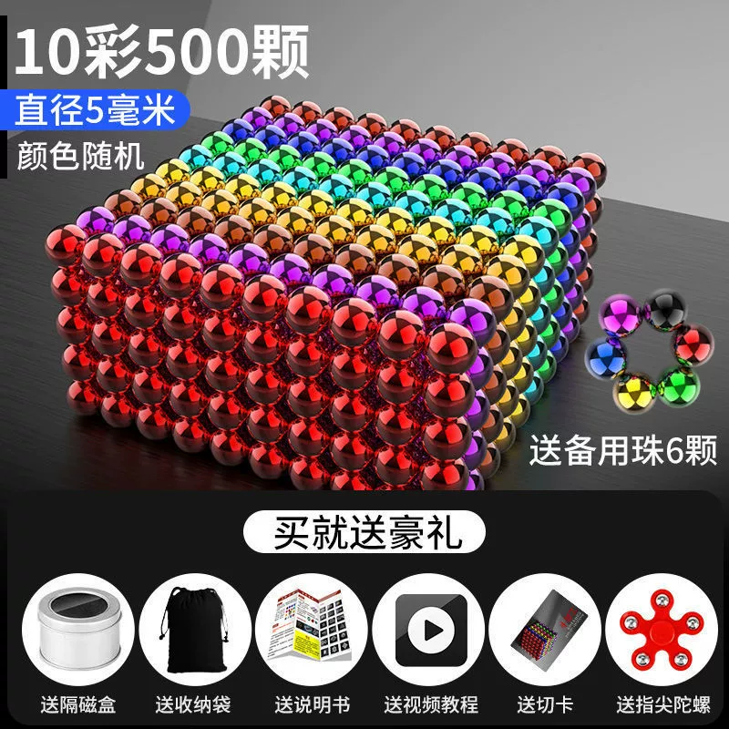 Магнит сильный магнит, конструктор, игрушка, 1000 деталей
