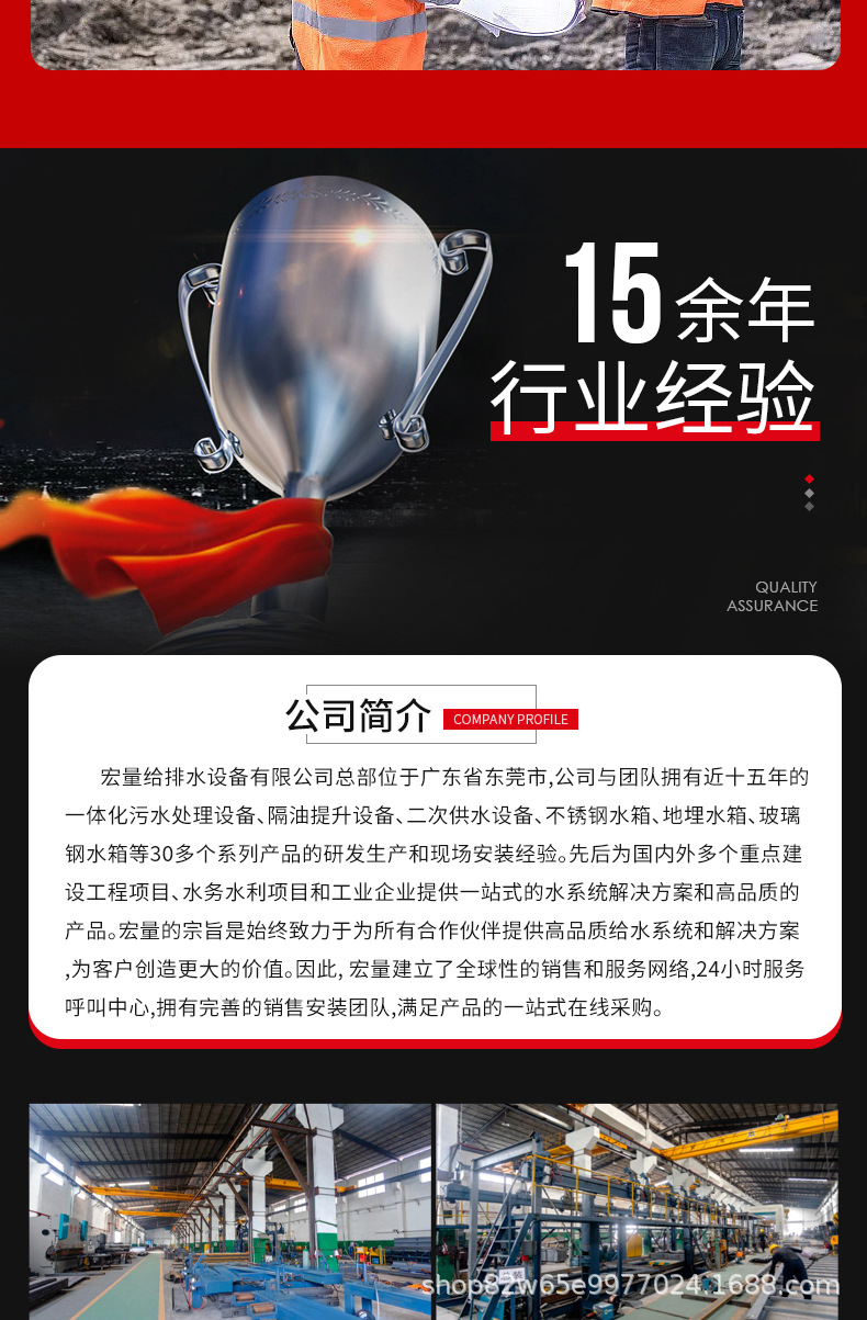 详情页_12.jpg