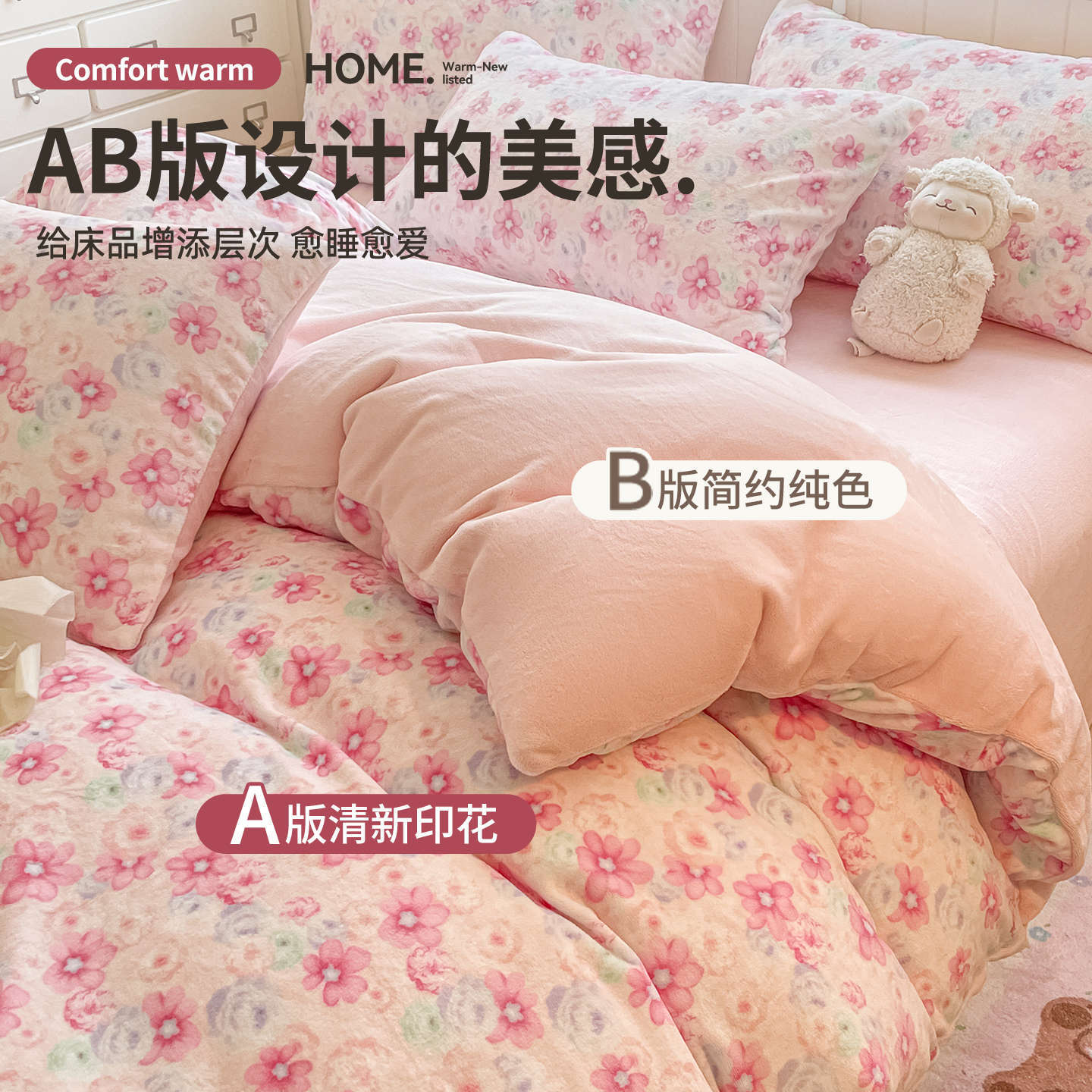 Invierno engrosado y cálido de terciopelo de leche de cuatro piezas conjunto 2025 nuevo pequeño fresco de coral sábanas cubiertas de cama