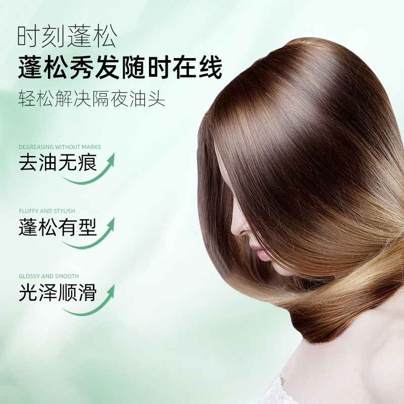 Bai Bundles de explosión de sonido sin lavado seco aerosol de cabello flojo para eliminar el aceite perezoso sin lavarse el cabello aire sensación flojo fabricante