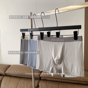 COOKIE KOALA 913# ���ь���ɣ�Q�z10A�־����wѝĪ����ƽ�ǃ�ѝ