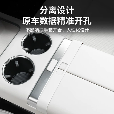 Control Armrest Box Decorative Other Automotive Interior Supplies