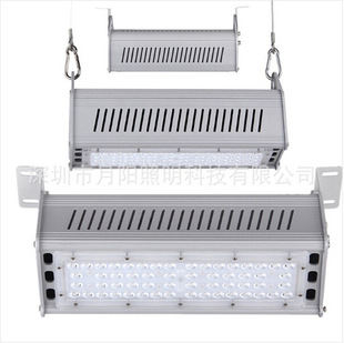 Good Sales Line Light Mining Lamp Kit Shell 50W Bar Light Kit Warehouse Light Parking Lot Light