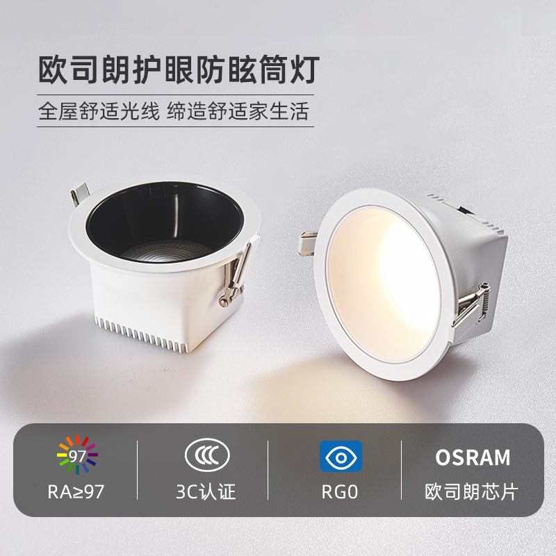 Lámpara de Techo LED Empotrada Daguanyuan con Protección Ocular, Borde Estrecho, Antideslumbrante, para Pasillo o Corredor, sin Luz Principal, 406L
